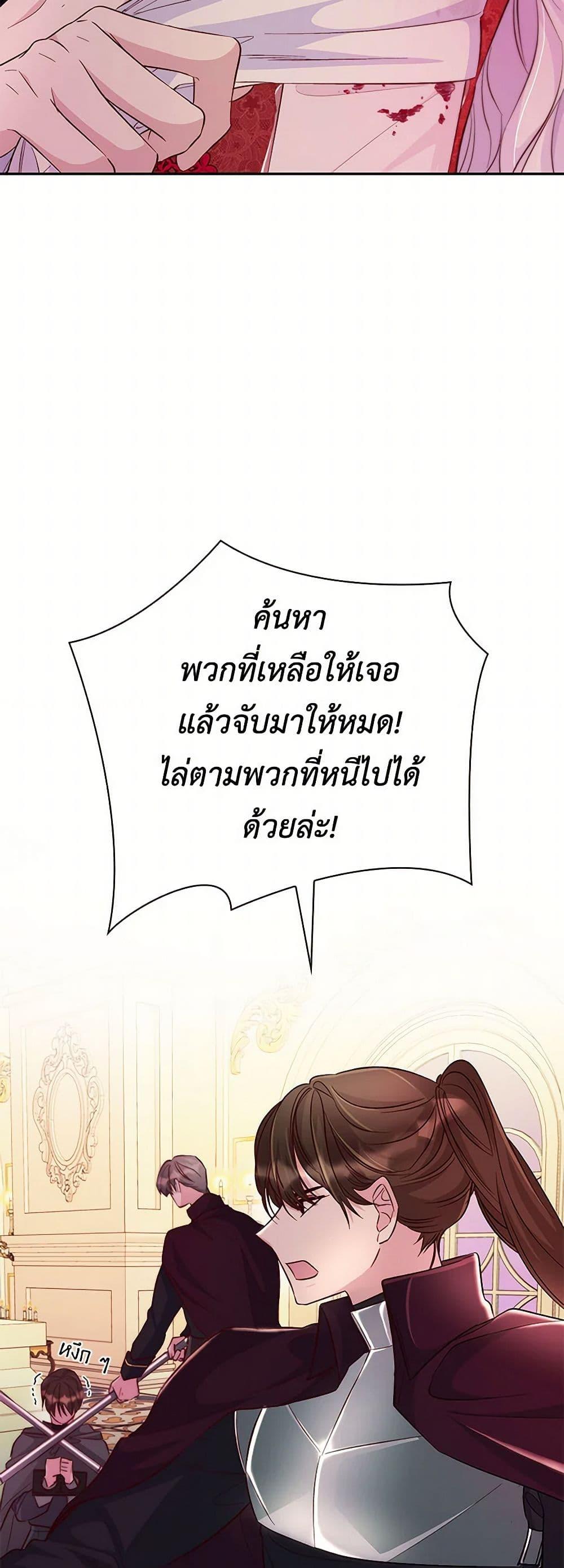 Manga-lc-com อ่านมังงะ อ่านการ์ตูน ออนไลน์ ฟรี Villains Behind the Curtains ตอนที่ 1 2 3 4 5 6 7 8 9 10 11 12 13 14 ฟรี ไม่มีโฆษณา Manga-lc - อ่าน มังงะ อ่าน การ์ตูน ออนไลน์ อ่านมังงะ ฟรี