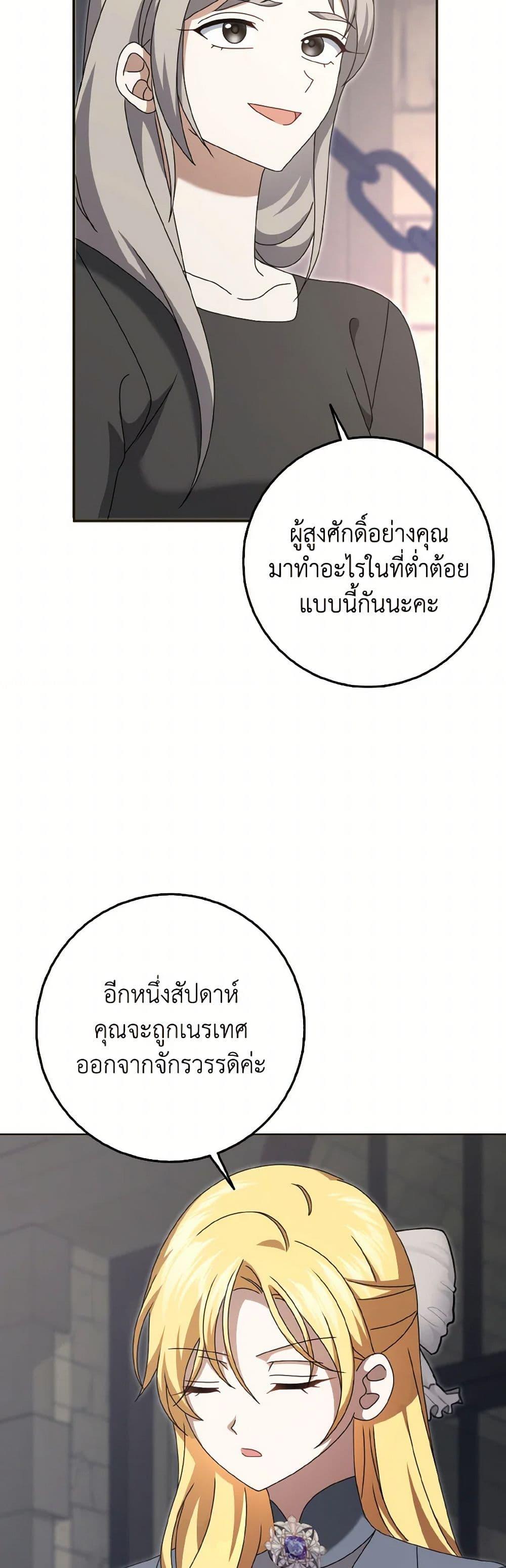 Manga-lc-com อ่านมังงะ อ่านการ์ตูน ออนไลน์ ฟรี Cinderella Disappeared ตอนที่ 1 2 3 4 5 6 7 8 9 10 11 12 13 14 ฟรี ไม่มีโฆษณา Manga-lc - อ่าน มังงะ อ่าน การ์ตูน ออนไลน์ อ่านมังงะ ฟรี