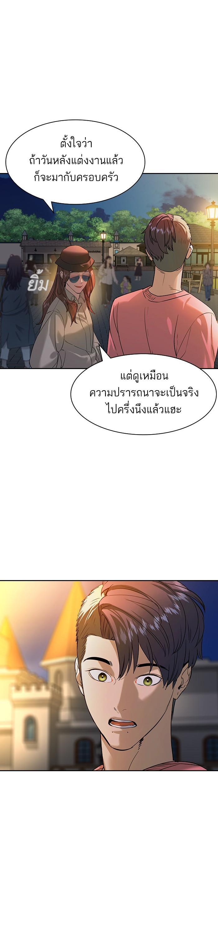 Manga-lc-com อ่านมังงะ อ่านการ์ตูน ออนไลน์ ฟรี The World Is Money and Power กลโกงโลกพนัน ตอนที่ 1 2 3 4 5 6 7 8 9 10 11 12 13 14 ฟรี ไม่มีโฆษณา Manga-lc - อ่าน มังงะ อ่าน การ์ตูน ออนไลน์ อ่านมังงะ ฟรี