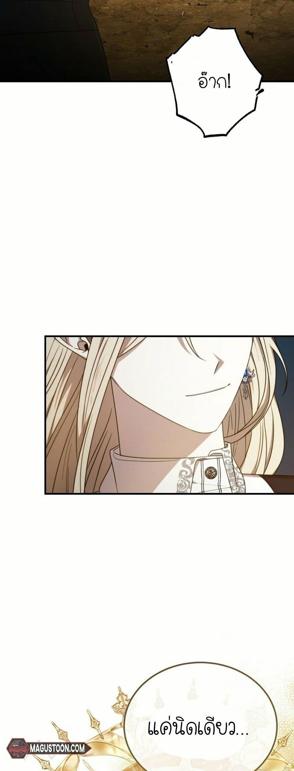 Manga-lc-com อ่านมังงะ อ่านการ์ตูน ออนไลน์ ฟรี Isn’s This Inside the Game ตอนที่ 1 2 3 4 5 6 7 8 9 10 11 12 13 14 ฟรี ไม่มีโฆษณา Manga-lc - อ่าน มังงะ อ่าน การ์ตูน ออนไลน์ อ่านมังงะ ฟรี