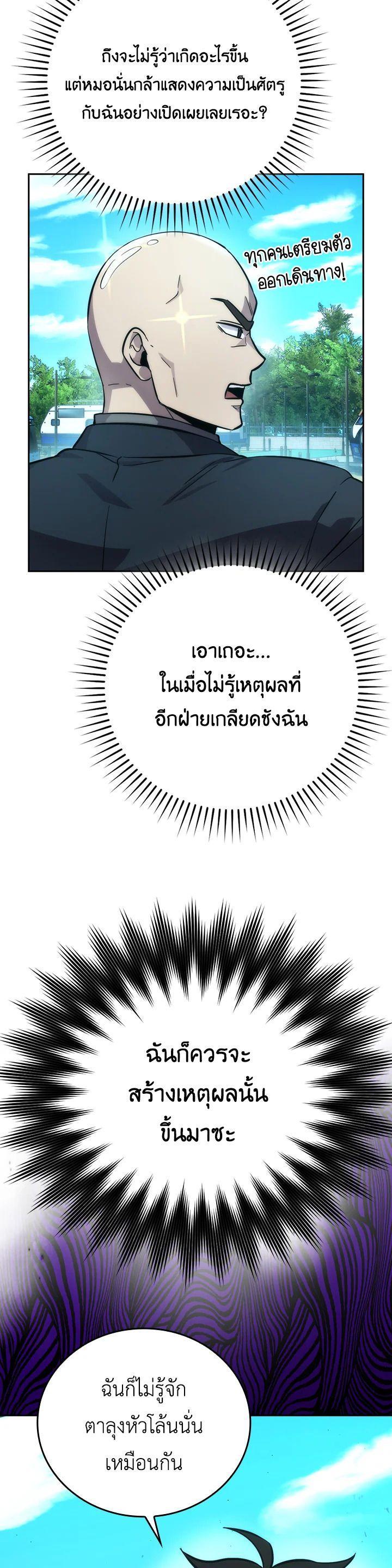 Manga-lc-com อ่านมังงะ อ่านการ์ตูน ออนไลน์ ฟรี The Demon King Levels Up ตอนที่ 1 2 3 4 5 6 7 8 9 10 11 12 13 14 ฟรี ไม่มีโฆษณา Manga-lc - อ่าน มังงะ อ่าน การ์ตูน ออนไลน์ อ่านมังงะ ฟรี