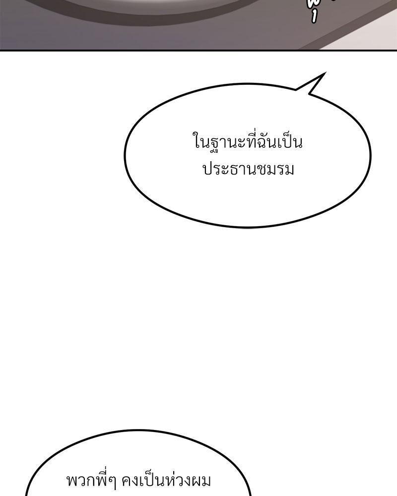 Doujin-Lc- อ่าน โดจิน มังฮวา เกาหลี ญี่ปุ่น จีน แปลไทย The Massage Club ตอนที่ 1 2 3 4 5 6 7 8 9 10 11 12 13 14 ฟรี ไม่มีโฆษณา อ่าน โดจิน Manhwa เกาหลี ญี่ปุ่น จีน เรามีครบ คัดมาให้เน้นๆ โดจิน 18+ รับประกันความฟินโดย  Doujin Lc