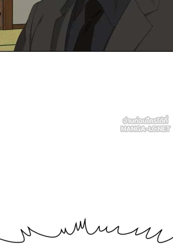 BAD GUY ตอนที่ 286 รูปที่ 73