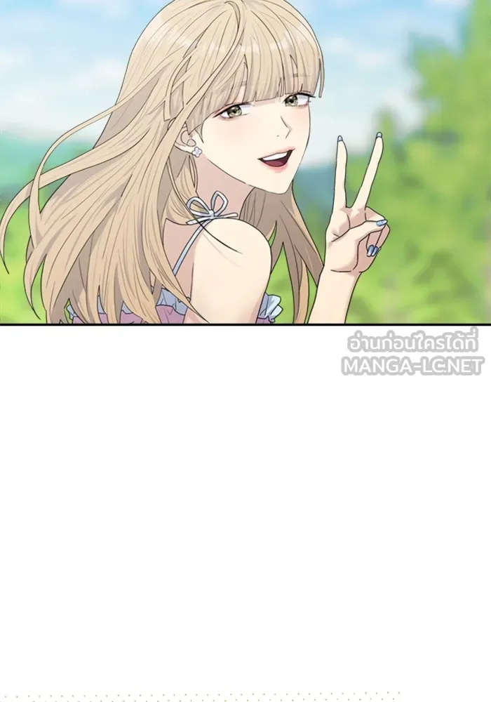 Couple Breaker ตอนที่ 4 รูปที่ 63