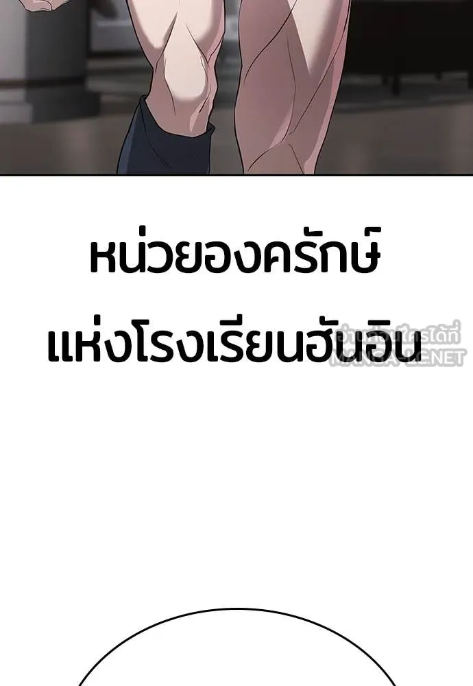 คูเซรา ตอนที่ 36 รูปที่ 147