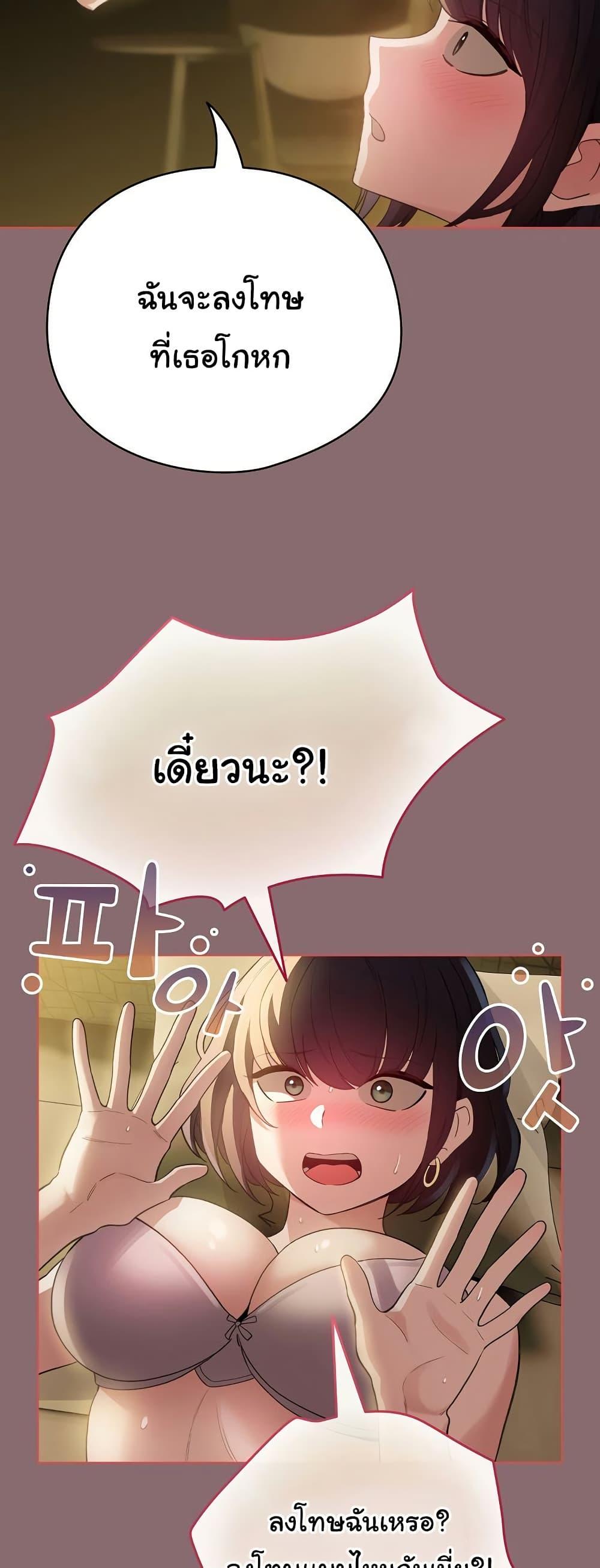 Doujin-Lc- อ่าน โดจิน มังฮวา เกาหลี ญี่ปุ่น จีน แปลไทย I Became a Pornhwa NPC ตอนที่ 1 2 3 4 5 6 7 8 9 10 11 12 13 14 ฟรี ไม่มีโฆษณา อ่าน โดจิน Manhwa เกาหลี ญี่ปุ่น จีน เรามีครบ คัดมาให้เน้นๆ โดจิน 18+ รับประกันความฟินโดย  Doujin Lc