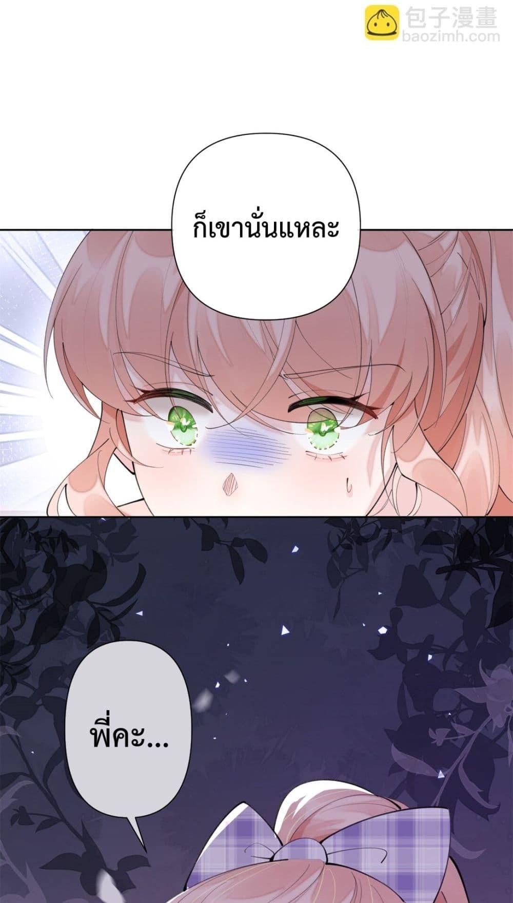 Manga-lc-com อ่านมังงะ อ่านการ์ตูน ออนไลน์ ฟรี MyMarriageWas ตอนที่ 1 2 3 4 5 6 7 8 9 10 11 12 13 14 ฟรี ไม่มีโฆษณา Manga-lc - อ่าน มังงะ อ่าน การ์ตูน ออนไลน์ อ่านมังงะ ฟรี