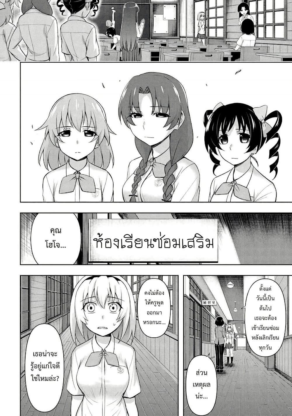 Manga-lc-com อ่านมังงะ อ่านการ์ตูน ออนไลน์ ฟรี Higurashi no Naku Koro ni Meguri ตอนที่ 1 2 3 4 5 6 7 8 9 10 11 12 13 14 ฟรี ไม่มีโฆษณา Manga-lc - อ่าน มังงะ อ่าน การ์ตูน ออนไลน์ อ่านมังงะ ฟรี