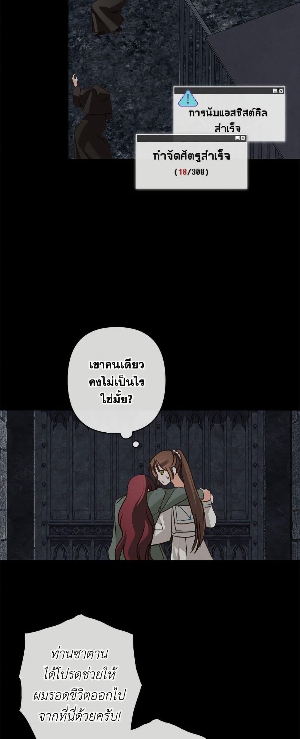 Manga-lc-com อ่านมังงะ อ่านการ์ตูน ออนไลน์ ฟรี How to Survive as a Maid in a Horror Game ตอนที่ 1 2 3 4 5 6 7 8 9 10 11 12 13 14 ฟรี ไม่มีโฆษณา Manga-lc - อ่าน มังงะ อ่าน การ์ตูน ออนไลน์ อ่านมังงะ ฟรี