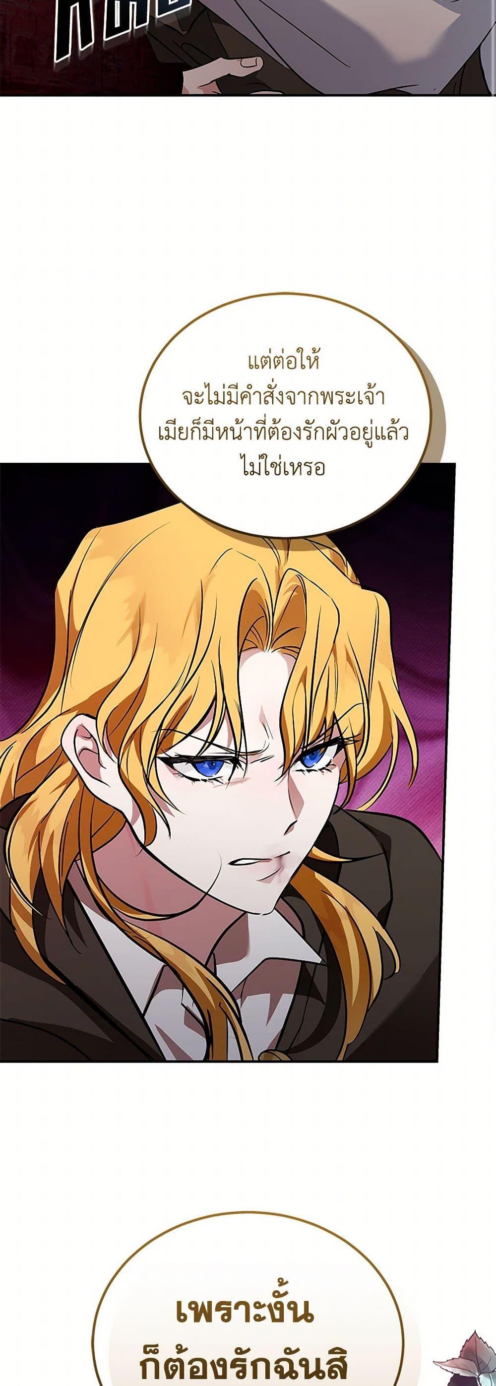Manga-lc-com อ่านมังงะ อ่านการ์ตูน ออนไลน์ ฟรี The Villainess Lives Again ตอนที่ 1 2 3 4 5 6 7 8 9 10 11 12 13 14 ฟรี ไม่มีโฆษณา Manga-lc - อ่าน มังงะ อ่าน การ์ตูน ออนไลน์ อ่านมังงะ ฟรี