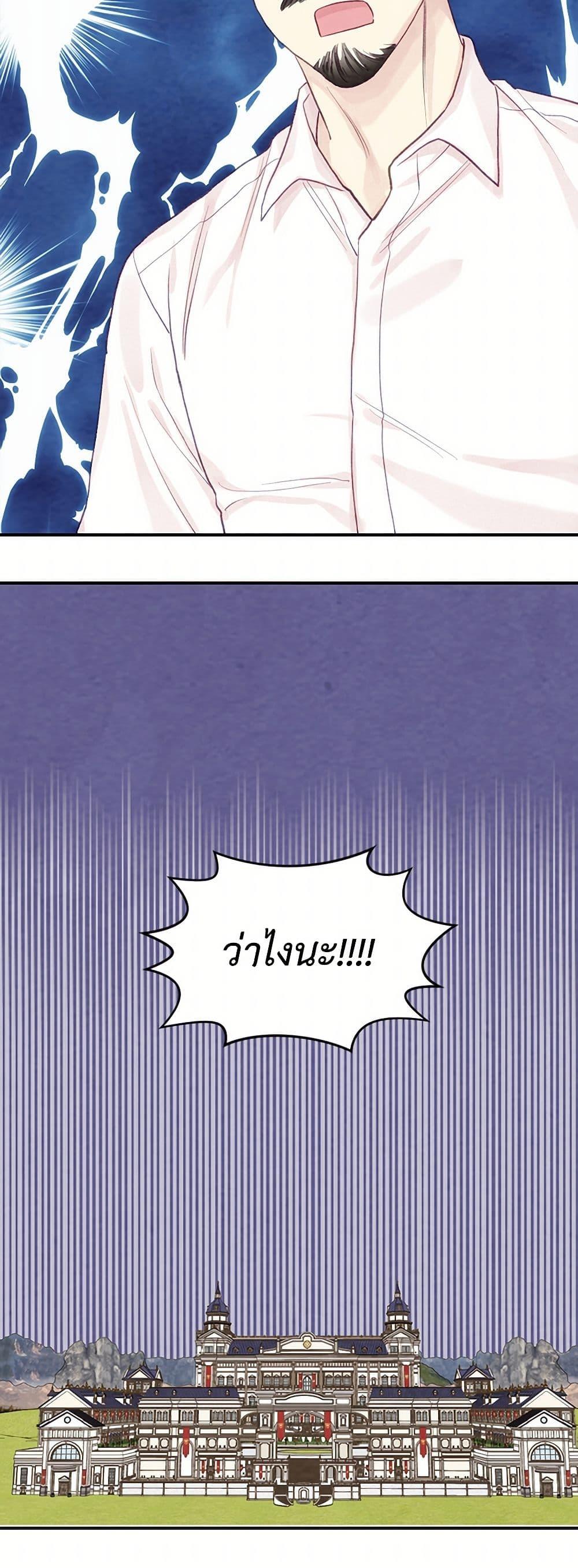 Manga-lc-com อ่านมังงะ อ่านการ์ตูน ออนไลน์ ฟรี Iris – The Lady and Her Smartphone ตอนที่ 1 2 3 4 5 6 7 8 9 10 11 12 13 14 ฟรี ไม่มีโฆษณา Manga-lc - อ่าน มังงะ อ่าน การ์ตูน ออนไลน์ อ่านมังงะ ฟรี