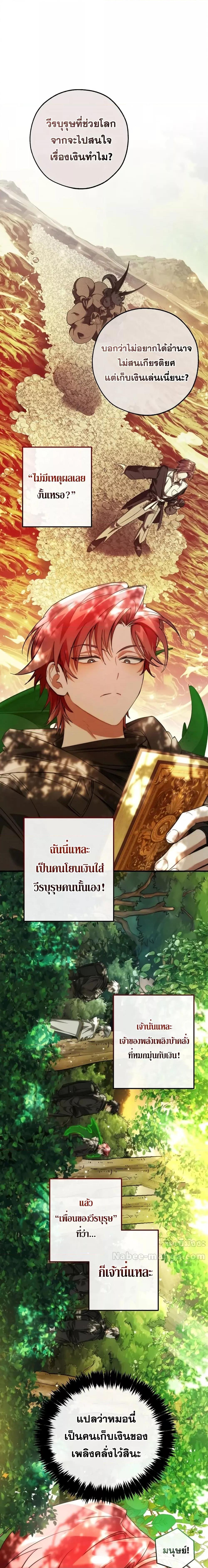 Manga-lc-com อ่านมังงะ อ่านการ์ตูน ออนไลน์ ฟรี TrashOfTheCo ตอนที่ 1 2 3 4 5 6 7 8 9 10 11 12 13 14 ฟรี ไม่มีโฆษณา Manga-lc - อ่าน มังงะ อ่าน การ์ตูน ออนไลน์ อ่านมังงะ ฟรี