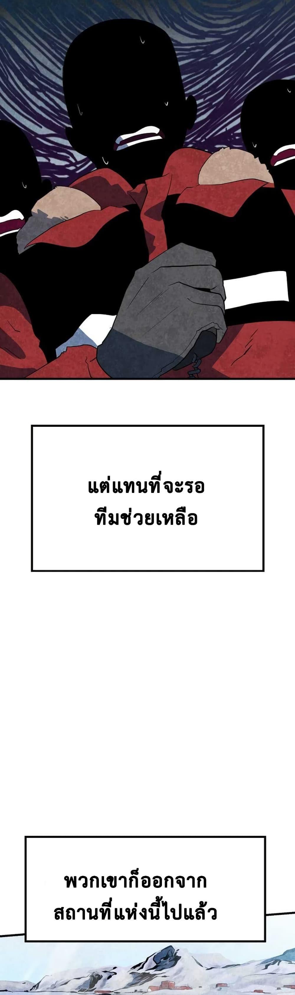 Manga-lc-com อ่านมังงะ อ่านการ์ตูน ออนไลน์ ฟรี Dead End ตอนที่ 1 2 3 4 5 6 7 8 9 10 11 12 13 14 ฟรี ไม่มีโฆษณา Manga-lc - อ่าน มังงะ อ่าน การ์ตูน ออนไลน์ อ่านมังงะ ฟรี