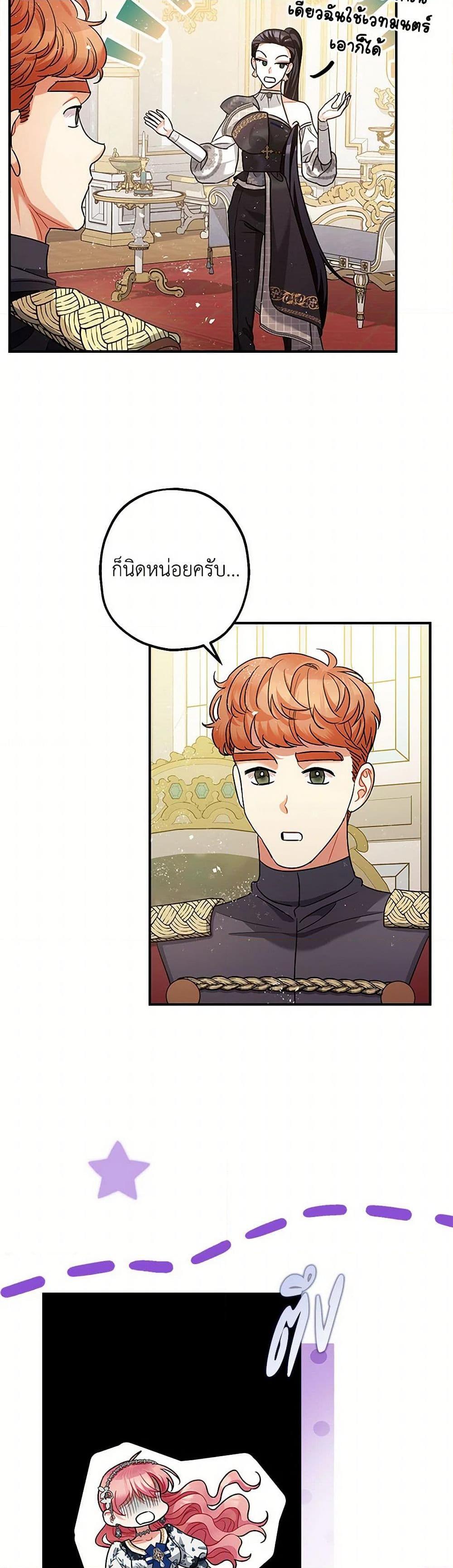 Manga-lc-com อ่านมังงะ อ่านการ์ตูน ออนไลน์ ฟรี The Tyrant’s Tranquilizer ตอนที่ 1 2 3 4 5 6 7 8 9 10 11 12 13 14 ฟรี ไม่มีโฆษณา Manga-lc - อ่าน มังงะ อ่าน การ์ตูน ออนไลน์ อ่านมังงะ ฟรี