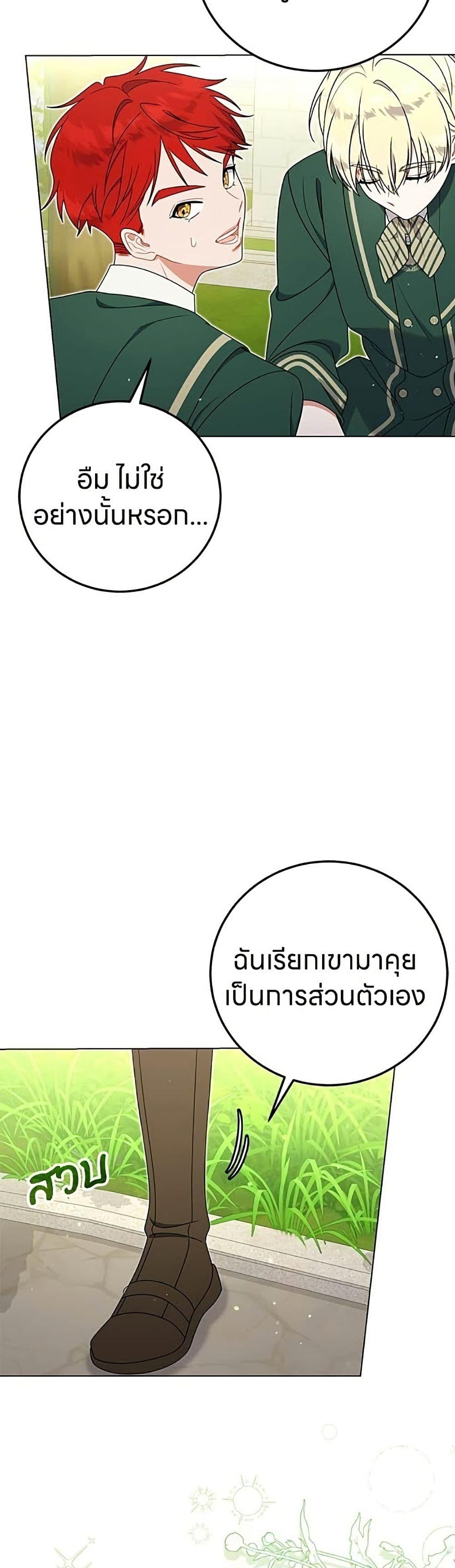 Manga-lc-com อ่านมังงะ อ่านการ์ตูน ออนไลน์ ฟรี This Wasn’t in My Adoption Plan ตอนที่ 1 2 3 4 5 6 7 8 9 10 11 12 13 14 ฟรี ไม่มีโฆษณา Manga-lc - อ่าน มังงะ อ่าน การ์ตูน ออนไลน์ อ่านมังงะ ฟรี
