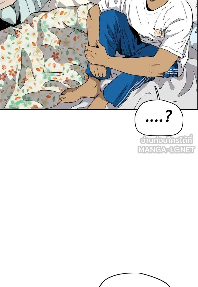 Wind Breaker ตอนที่ 247 รูปที่ 27