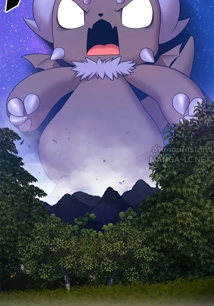 +99 ท่อนไม้พร้อมบวก ตอนที่ 70 รูปที่ 54