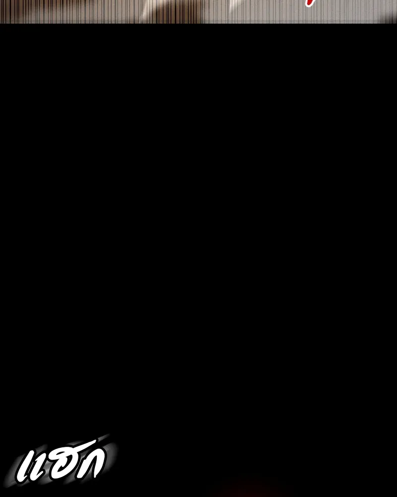 มือสังหารพันธุ์อมตะ ตอนที่ 5 รูปที่ 116