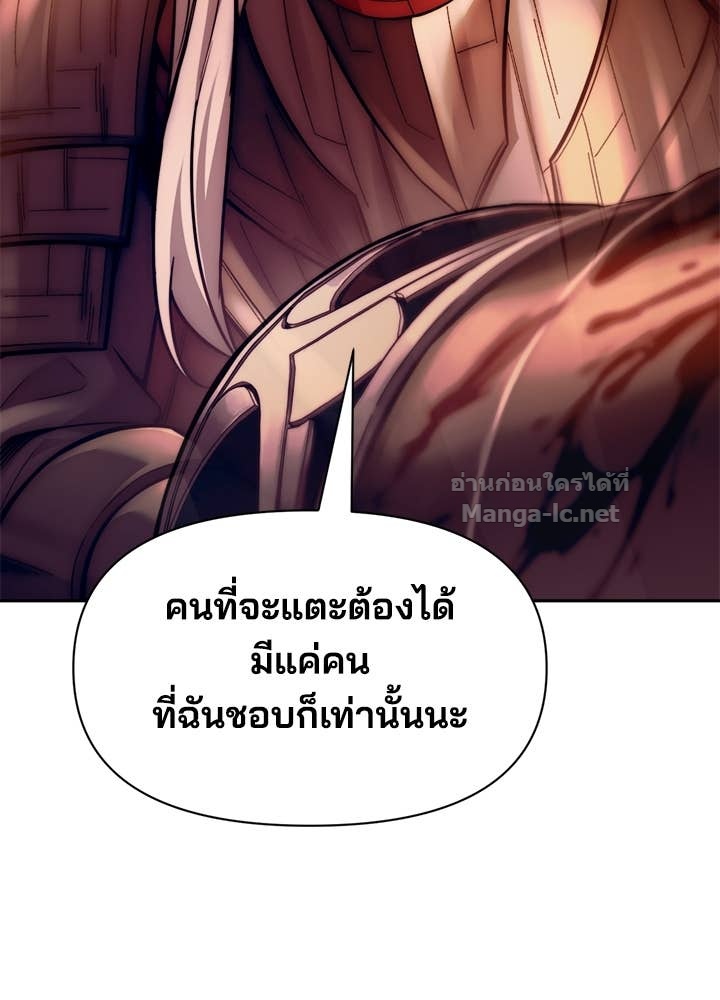 Doujin-Lc- อ่าน โดจิน มังฮวา เกาหลี ญี่ปุ่น จีน แปลไทย ผู้พิชิตเกมป้องกันฐาน ตอนที่ 1 2 3 4 5 6 7 8 9 10 11 12 13 14 ฟรี ไม่มีโฆษณา อ่าน โดจิน Manhwa เกาหลี ญี่ปุ่น จีน เรามีครบ คัดมาให้เน้นๆ โดจิน 18+ รับประกันความฟินโดย Doujin Lc