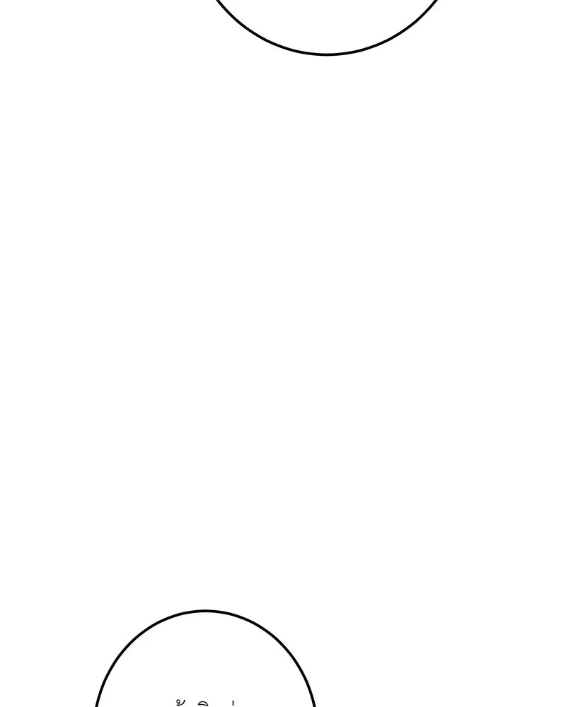 เจ้าหญิงคลั่งแห่งวังหลวง ตอนที่ 113 รูปที่ 77