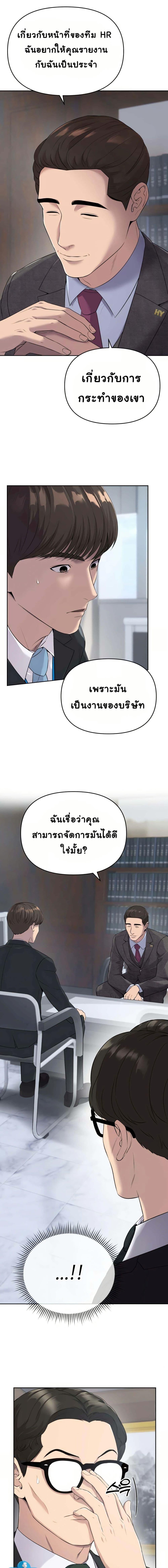 Manga-lc-com อ่านมังงะ อ่านการ์ตูน ออนไลน์ ฟรี New Employee Kim Chul-Soo ตอนที่ 1 2 3 4 5 6 7 8 9 10 11 12 13 14 ฟรี ไม่มีโฆษณา Manga-lc - อ่าน มังงะ อ่าน การ์ตูน ออนไลน์ อ่านมังงะ ฟรี