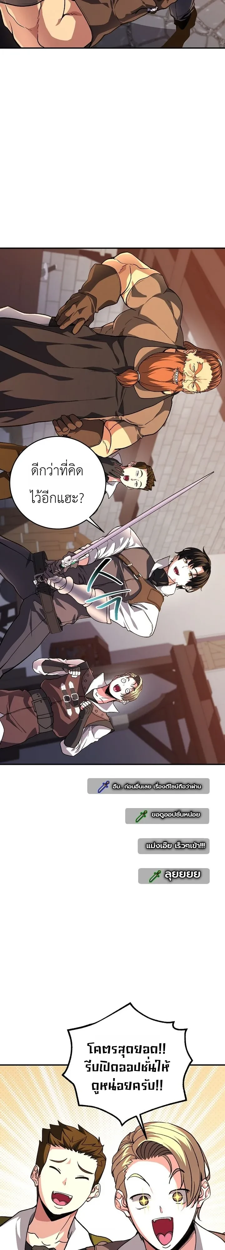 Manga-lc-com อ่านมังงะ อ่านการ์ตูน ออนไลน์ ฟรี The Returnee’s Hidden Strategy Stream สตรีมเมอร์หวนคืน55ชาติ ตอนที่ 1 2 3 4 5 6 7 8 9 10 11 12 13 14 ฟรี ไม่มีโฆษณา Manga-lc - อ่าน มังงะ อ่าน การ์ตูน ออนไลน์ อ่านมังงะ ฟรี