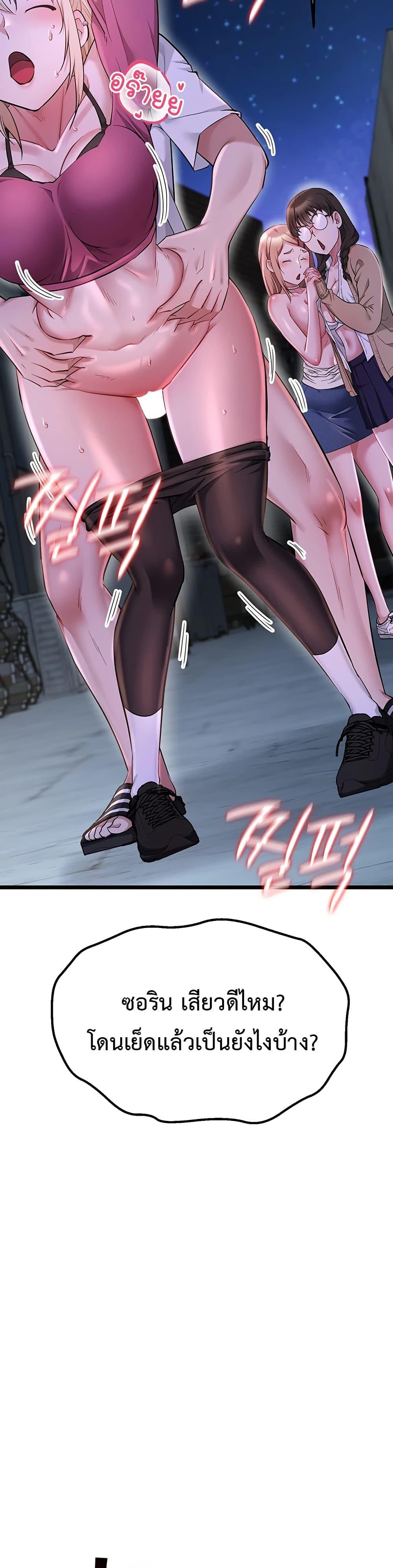 Doujin-Lc- อ่าน โดจิน มังฮวา เกาหลี ญี่ปุ่น จีน แปลไทย Ogokri Boot ตอนที่ 1 2 3 4 5 6 7 8 9 10 11 12 13 14 ฟรี ไม่มีโฆษณา อ่าน โดจิน Manhwa เกาหลี ญี่ปุ่น จีน เรามีครบ คัดมาให้เน้นๆ โดจิน 18+ รับประกันความฟินโดย  Doujin Lc