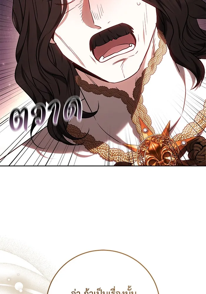 ย้อนเวลาพลิกชะตาทายาท ตอนที่ 65 รูปที่ 46