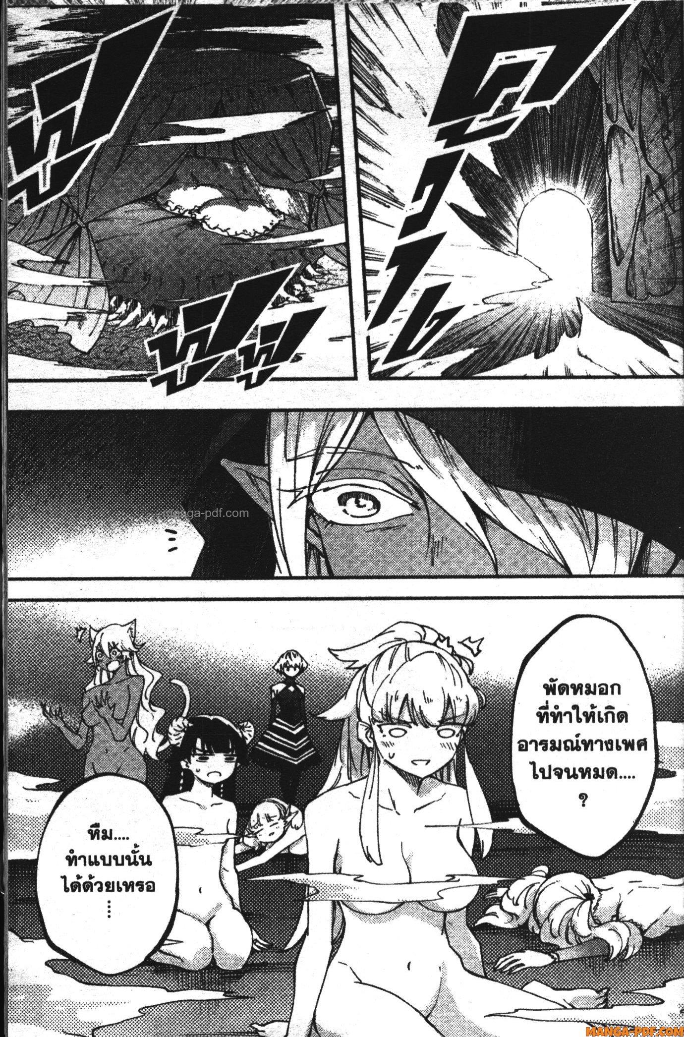 Manga-lc-com อ่านมังงะ อ่านการ์ตูน ออนไลน์ ฟรี Kekkon Yubiwa Monogatari ตอนที่ 1 2 3 4 5 6 7 8 9 10 11 12 13 14 ฟรี ไม่มีโฆษณา Manga-lc - อ่าน มังงะ อ่าน การ์ตูน ออนไลน์ อ่านมังงะ ฟรี