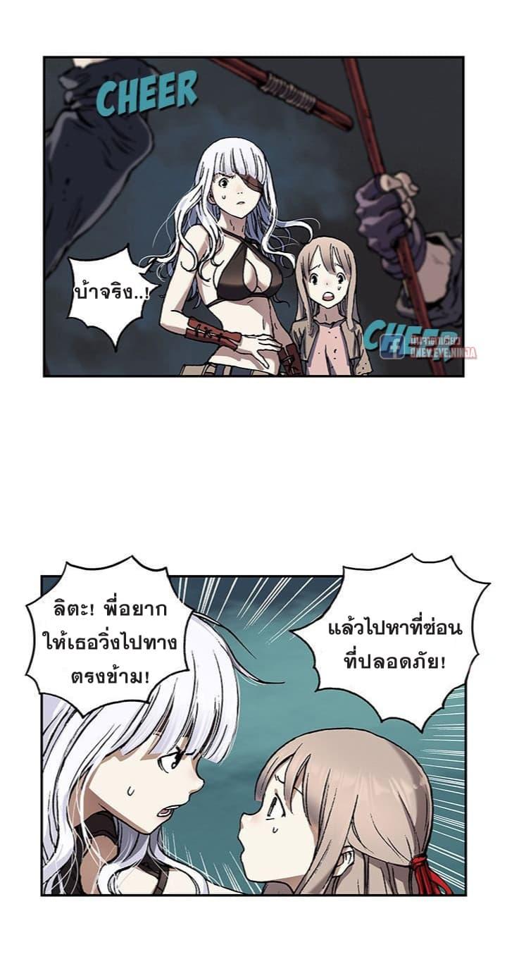 Manga-lc-com อ่านมังงะ อ่านการ์ตูน ออนไลน์ ฟรี Leviathan เลวีอาธาน อสูรกายใต้สมุทร ตอนที่ 1 2 3 4 5 6 7 8 9 10 11 12 13 14 ฟรี ไม่มีโฆษณา Manga-lc - อ่าน มังงะ อ่าน การ์ตูน ออนไลน์ อ่านมังงะ ฟรี