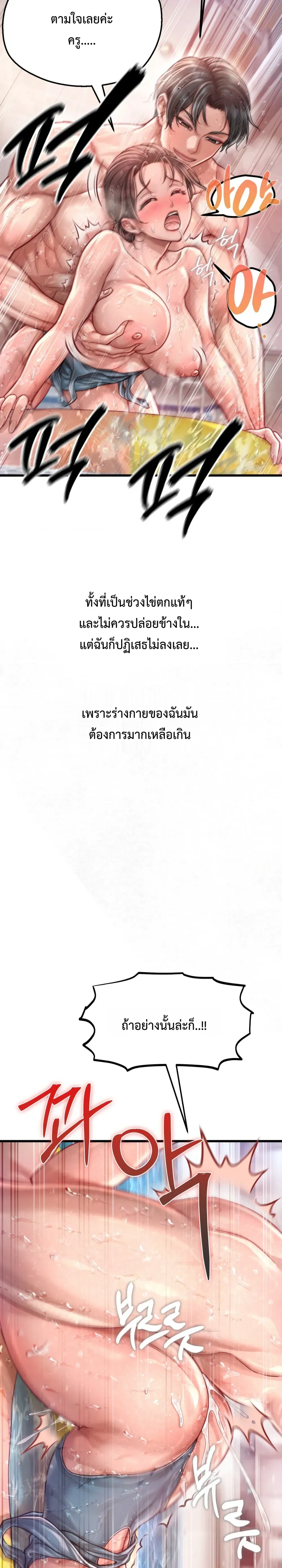 Doujin-Lc- อ่าน โดจิน มังฮวา เกาหลี ญี่ปุ่น จีน แปลไทย Sex! Sports คลับกีฬาสุดเสียว ตอนที่ 1 2 3 4 5 6 7 8 9 10 11 12 13 14 ฟรี ไม่มีโฆษณา อ่าน โดจิน Manhwa เกาหลี ญี่ปุ่น จีน เรามีครบ คัดมาให้เน้นๆ โดจิน 18+ รับประกันความฟินโดย  Doujin Lc