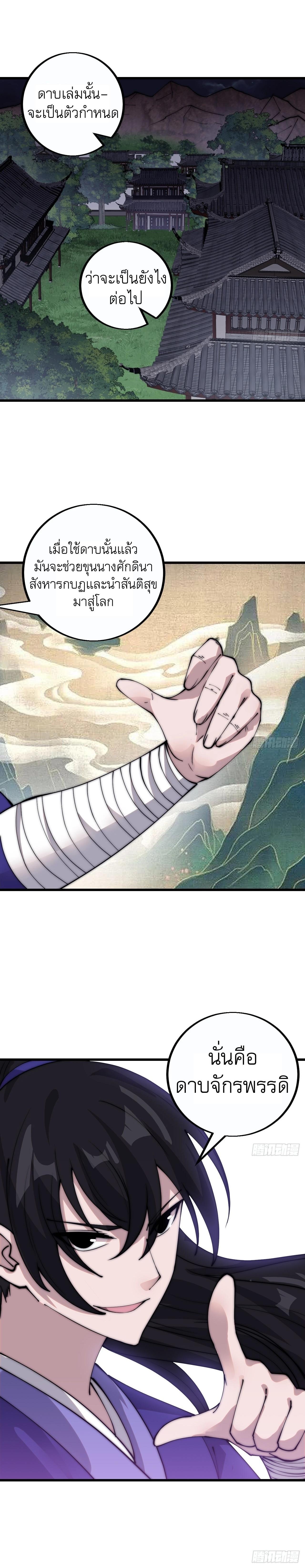 Manga-lc-com อ่านมังงะ อ่านการ์ตูน ออนไลน์ ฟรี It Starts With A Mountain ตอนที่ 1 2 3 4 5 6 7 8 9 10 11 12 13 14 ฟรี ไม่มีโฆษณา Manga-lc - อ่าน มังงะ อ่าน การ์ตูน ออนไลน์ อ่านมังงะ ฟรี