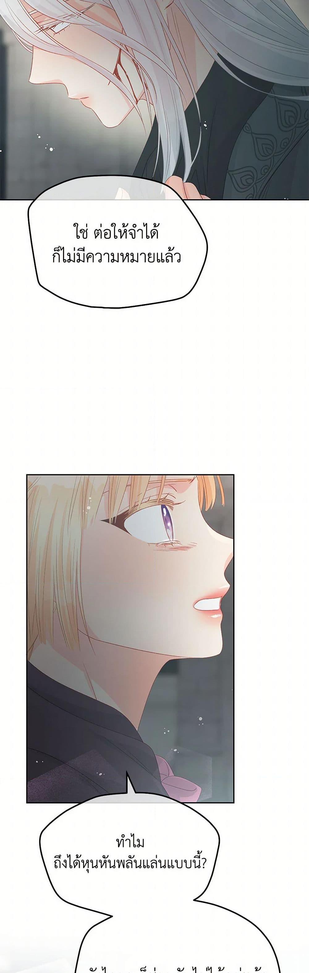 Manga-lc-com อ่านมังงะ อ่านการ์ตูน ออนไลน์ ฟรี Don’t Concern Yourself With That Book ตอนที่ 1 2 3 4 5 6 7 8 9 10 11 12 13 14 ฟรี ไม่มีโฆษณา Manga-lc - อ่าน มังงะ อ่าน การ์ตูน ออนไลน์ อ่านมังงะ ฟรี