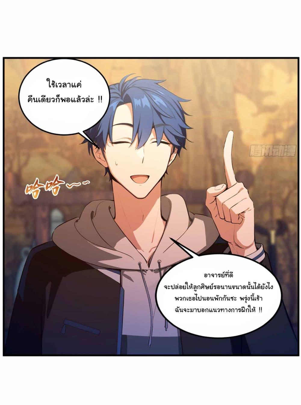 Manga-lc-com อ่านมังงะ อ่านการ์ตูน ออนไลน์ ฟรี I Really Didn’t Want to Open a Training Class For Empresses ตอนที่ 1 2 3 4 5 6 7 8 9 10 11 12 13 14 ฟรี ไม่มีโฆษณา Manga-lc - อ่าน มังงะ อ่าน การ์ตูน ออนไลน์ อ่านมังงะ ฟรี