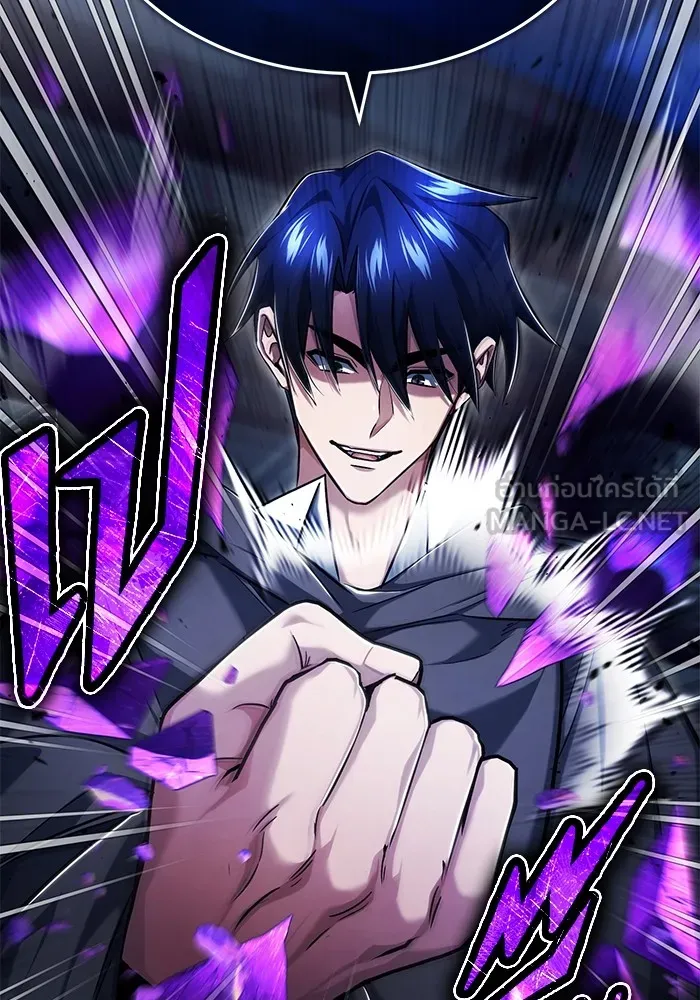 ชีวิตหลังเกษียณของผู้ย้อนเวลา ตอนที่ 36 รูปที่ 36