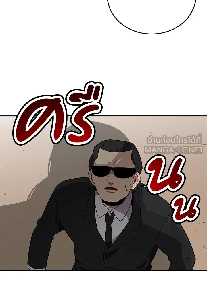 นักเลงกระจอกย้อนเวลามาทวงแค้น ตอนที่ 62 รูปที่ 111