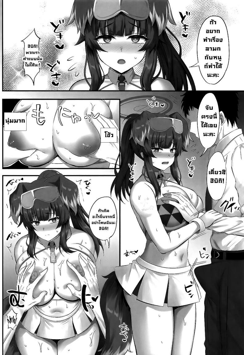 Doujin-Lc- อ่าน โดจิน มังฮวา เกาหลี ญี่ปุ่น จีน แปลไทย สู้ๆค่ะเซ็นเซ (Kisaragi Nana) (Blue Archive) ตอนที่ 1 2 3 4 5 6 7 8 9 10 11 12 13 14 ฟรี ไม่มีโฆษณา อ่าน โดจิน Manhwa เกาหลี ญี่ปุ่น จีน เรามีครบ คัดมาให้เน้นๆ โดจิน 18+ รับประกันความฟินโดย  Doujin Lc