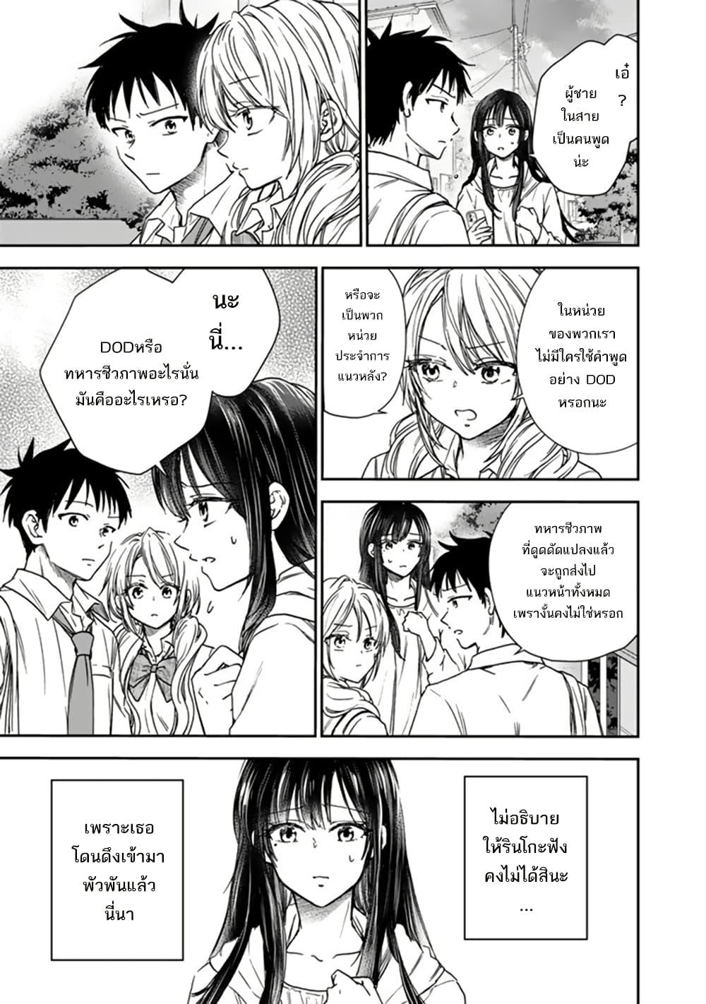 Manga-lc-com อ่านมังงะ อ่านการ์ตูน ออนไลน์ ฟรี Senchi Kara Kaette kita Takashi-kun. Futsuu ni Koukou Seikatsu wo Okuritai ตอนที่ 1 2 3 4 5 6 7 8 9 10 11 12 13 14 ฟรี ไม่มีโฆษณา Manga-lc - อ่าน มังงะ อ่าน การ์ตูน ออนไลน์ อ่านมังงะ ฟรี