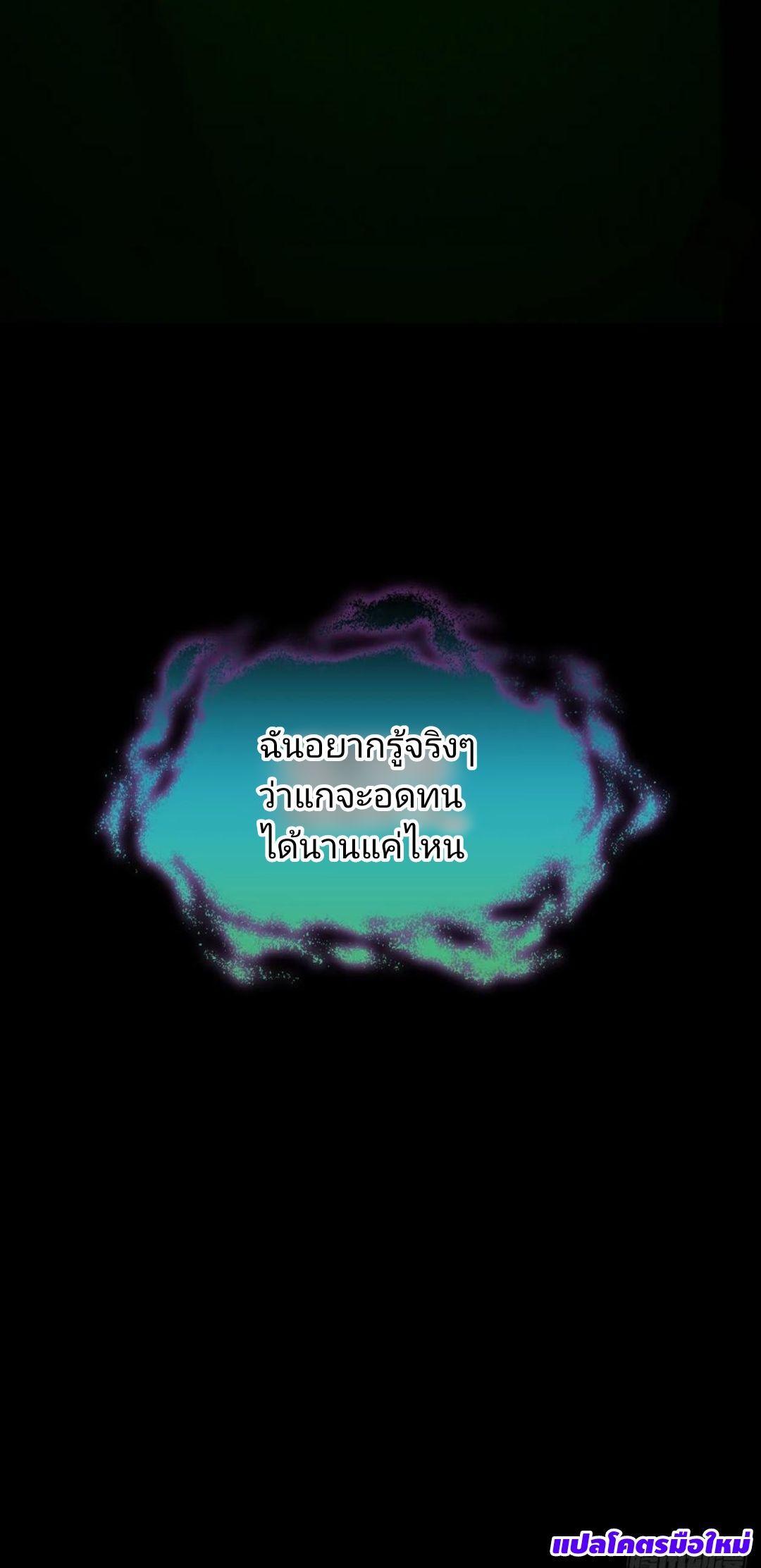 Manga-lc-com อ่านมังงะ อ่านการ์ตูน ออนไลน์ ฟรี My Master Only Breaks Through Every Time the Limit Is Reached ตอนที่ 1 2 3 4 5 6 7 8 9 10 11 12 13 14 ฟรี ไม่มีโฆษณา Manga-lc - อ่าน มังงะ อ่าน การ์ตูน ออนไลน์ อ่านมังงะ ฟรี