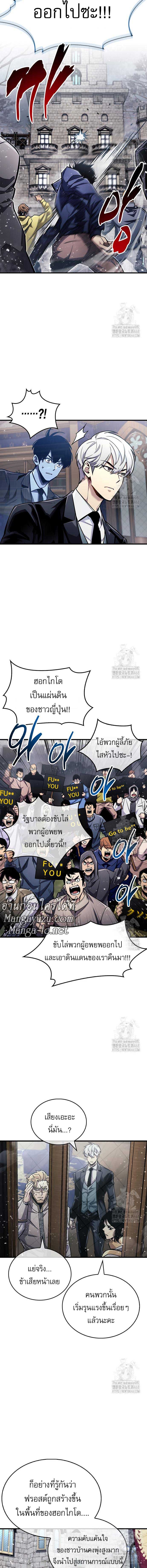 Doujin-Lc- อ่าน โดจิน มังฮวา เกาหลี ญี่ปุ่น จีน แปลไทย player ตอนที่ 1 2 3 4 5 6 7 8 9 10 11 12 13 14 ฟรี ไม่มีโฆษณา อ่าน โดจิน Manhwa เกาหลี ญี่ปุ่น จีน เรามีครบ คัดมาให้เน้นๆ โดจิน 18+ รับประกันความฟินโดย  Doujin Lc