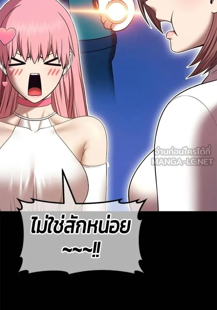 +99 ท่อนไม้ ตอนที่ 187 รูปที่ 113