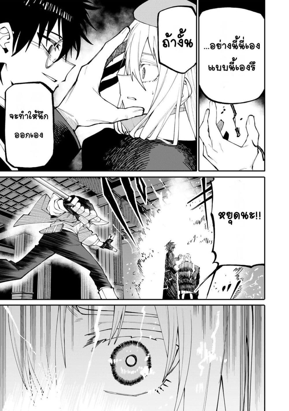 Manga-lc-com อ่านมังงะ อ่านการ์ตูน ออนไลน์ ฟรี I’m a Mother Adventurer, and Thanks to the Login Bonus, I’ve Unlocked the Skill “Housewife.” ตอนที่ 1 2 3 4 5 6 7 8 9 10 11 12 13 14 ฟรี ไม่มีโฆษณา Manga-lc - อ่าน มังงะ อ่าน การ์ตูน ออนไลน์ อ่านมังงะ ฟรี