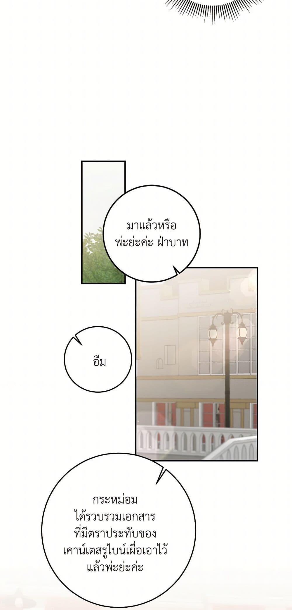 Manga-lc-com อ่านมังงะ อ่านการ์ตูน ออนไลน์ ฟรี I’ve Become the Villainous Empress of a Novel ตอนที่ 1 2 3 4 5 6 7 8 9 10 11 12 13 14 ฟรี ไม่มีโฆษณา Manga-lc - อ่าน มังงะ อ่าน การ์ตูน ออนไลน์ อ่านมังงะ ฟรี