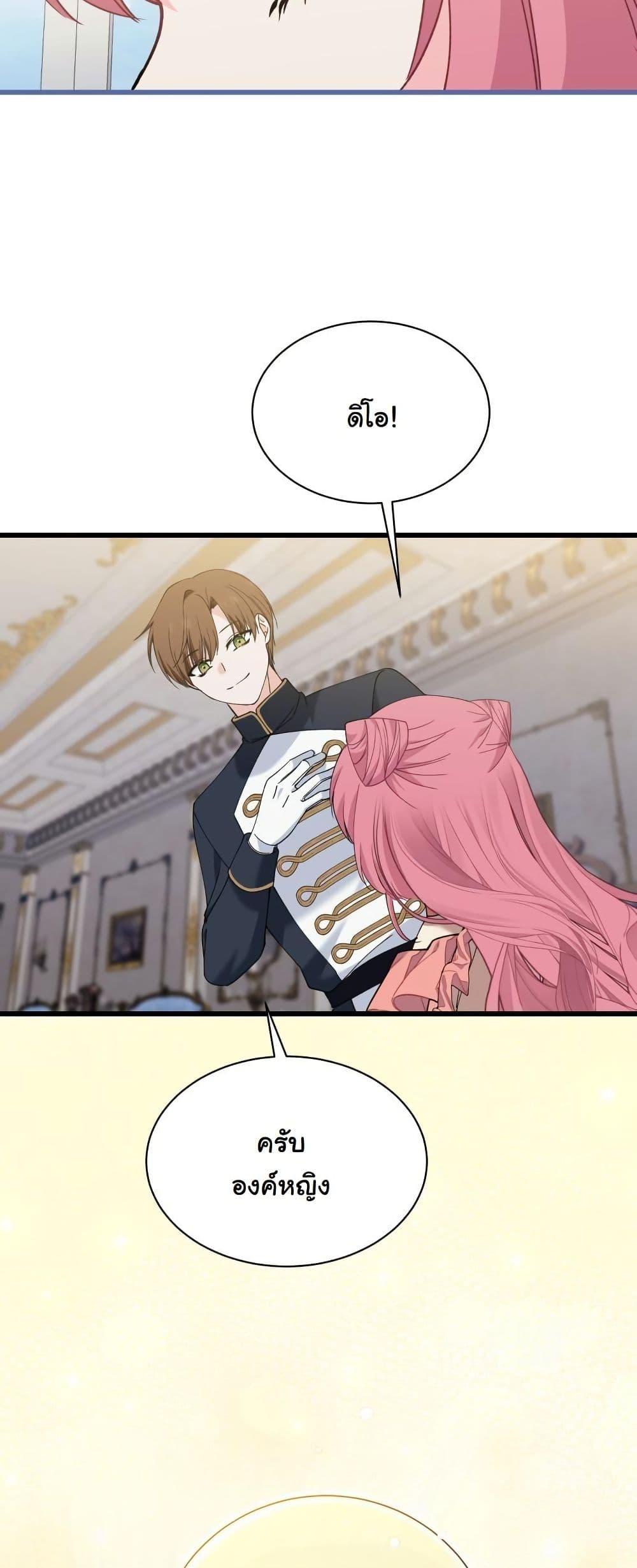 Manga-lc-com อ่านมังงะ อ่านการ์ตูน ออนไลน์ ฟรี Princess of the Demon King ตอนที่ 1 2 3 4 5 6 7 8 9 10 11 12 13 14 ฟรี ไม่มีโฆษณา Manga-lc - อ่าน มังงะ อ่าน การ์ตูน ออนไลน์ อ่านมังงะ ฟรี