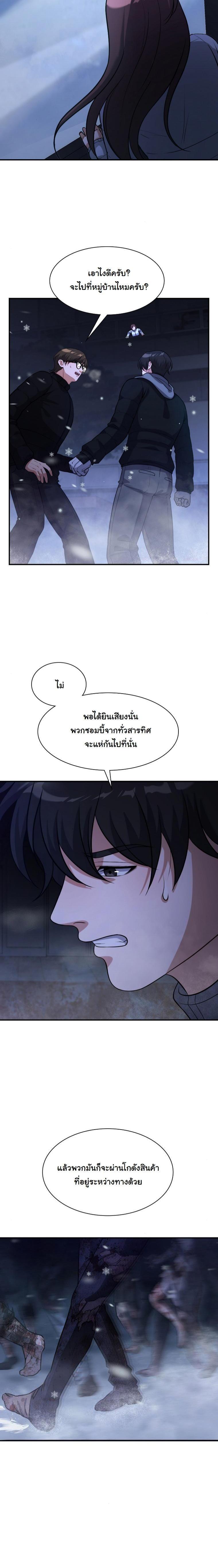 Manga-lc-com อ่านมังงะ อ่านการ์ตูน ออนไลน์ ฟรี Office Worker in the Ice Age Apocalypse ตอนที่ 1 2 3 4 5 6 7 8 9 10 11 12 13 14 ฟรี ไม่มีโฆษณา Manga-lc - อ่าน มังงะ อ่าน การ์ตูน ออนไลน์ อ่านมังงะ ฟรี