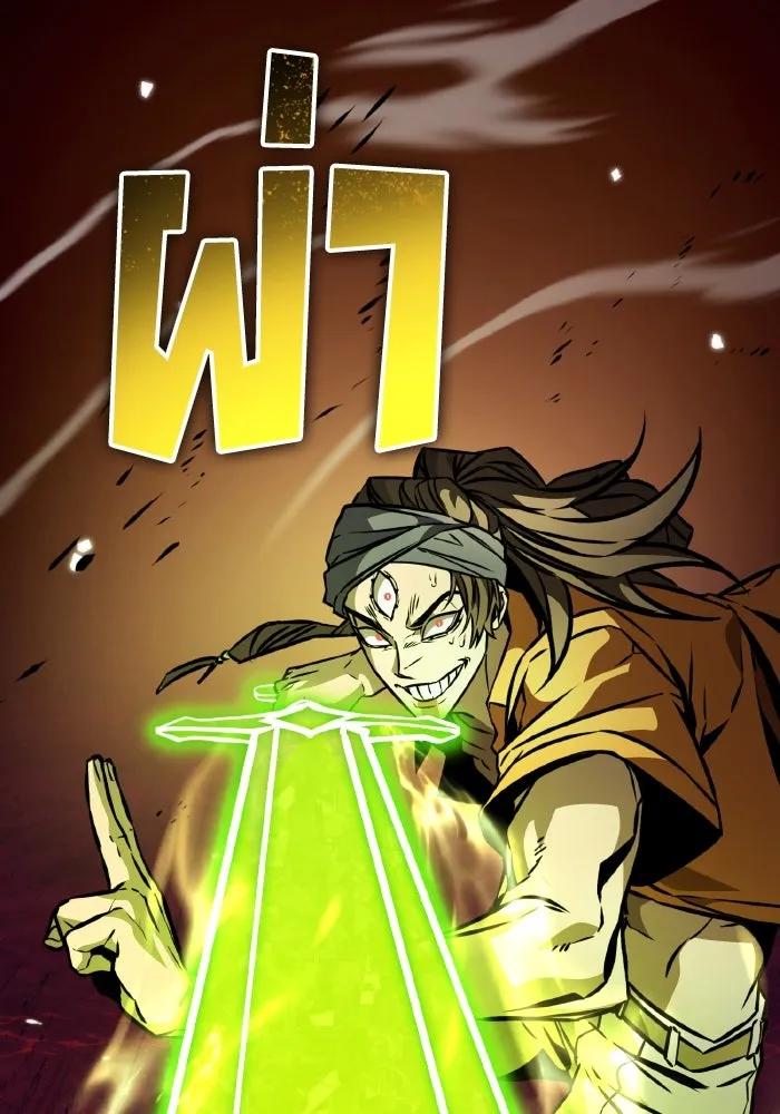 การแข่งขันของผู้เกิดใหม่ ตอนที่ 51 รูปที่ 112