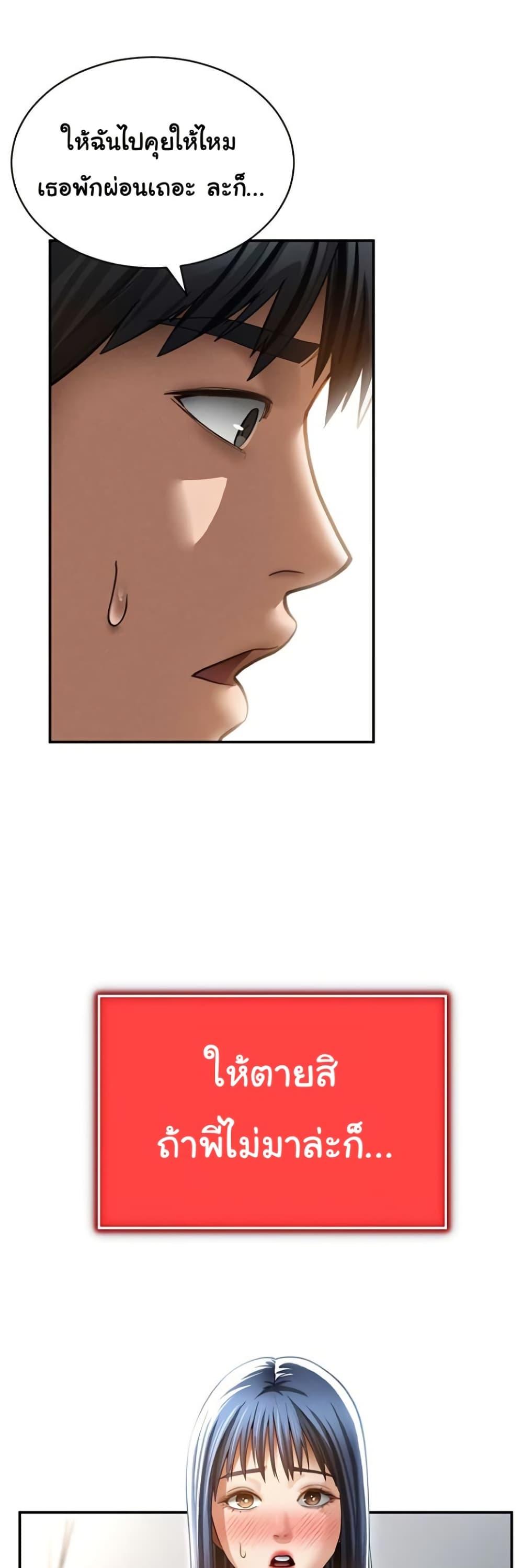 Doujin-Lc- อ่าน โดจิน มังฮวา เกาหลี ญี่ปุ่น จีน แปลไทย My Eyes Now See Desire ตอนที่ 1 2 3 4 5 6 7 8 9 10 11 12 13 14 ฟรี ไม่มีโฆษณา อ่าน โดจิน Manhwa เกาหลี ญี่ปุ่น จีน เรามีครบ คัดมาให้เน้นๆ โดจิน 18+ รับประกันความฟินโดย  Doujin Lc