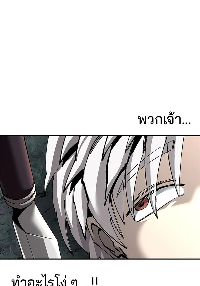 คุณปู่จอมยุทธกับหลานสาวสุดแกร่ง ตอนที่ 95 รูปที่ 134