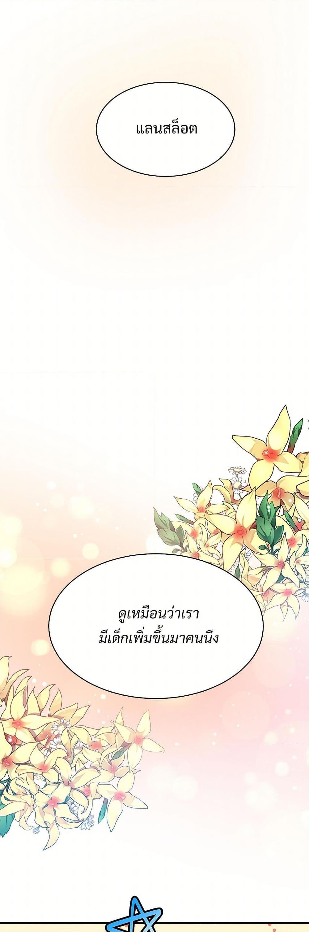 Manga-lc-com อ่านมังงะ อ่านการ์ตูน ออนไลน์ ฟรี The Lady’s Butler ตอนที่ 1 2 3 4 5 6 7 8 9 10 11 12 13 14 ฟรี ไม่มีโฆษณา Manga-lc - อ่าน มังงะ อ่าน การ์ตูน ออนไลน์ อ่านมังงะ ฟรี