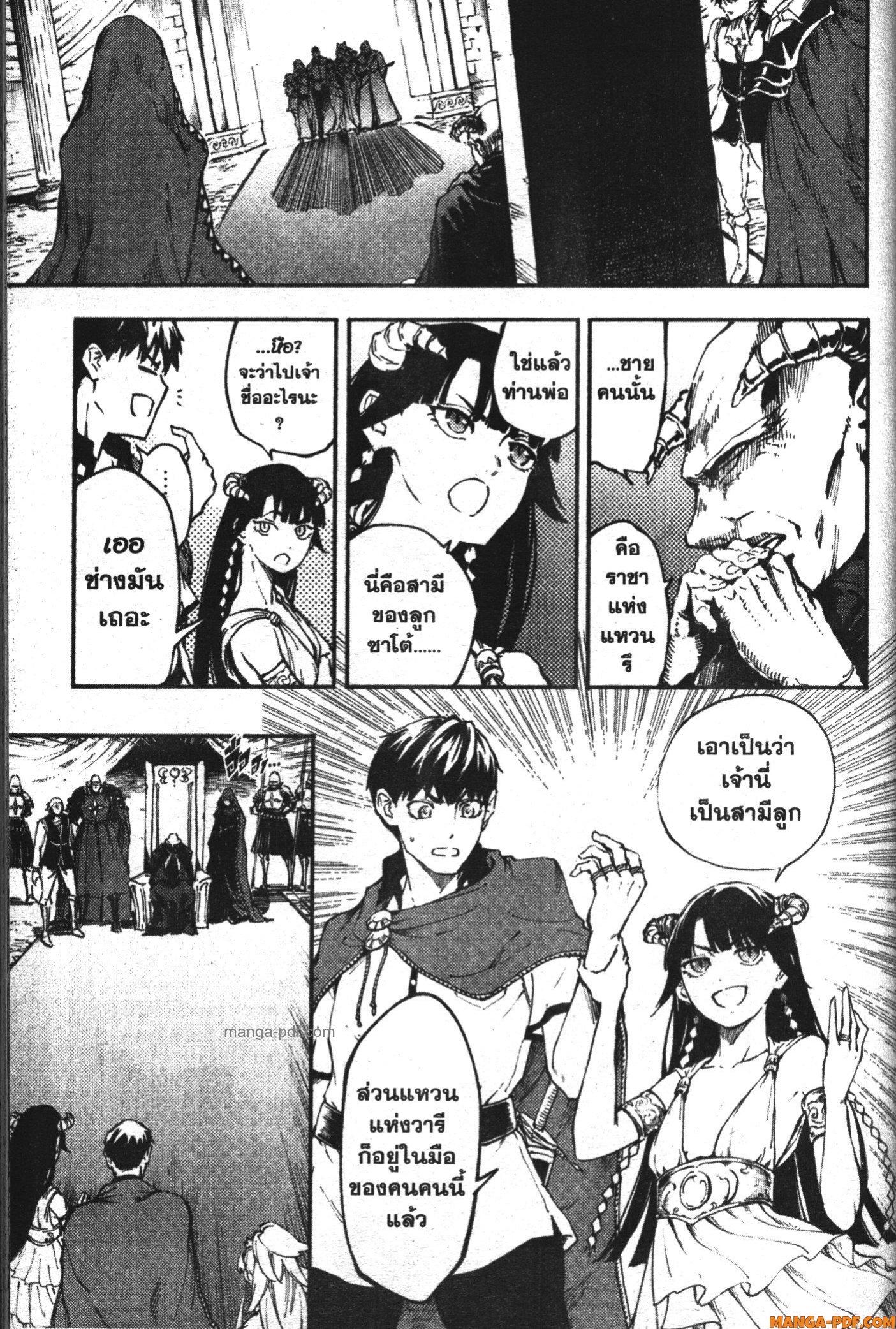 Manga-lc-com อ่านมังงะ อ่านการ์ตูน ออนไลน์ ฟรี Kekkon Yubiwa Monogatari ตอนที่ 1 2 3 4 5 6 7 8 9 10 11 12 13 14 ฟรี ไม่มีโฆษณา Manga-lc - อ่าน มังงะ อ่าน การ์ตูน ออนไลน์ อ่านมังงะ ฟรี